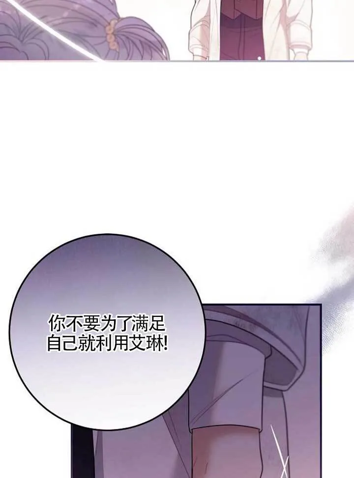第17话 第36页
