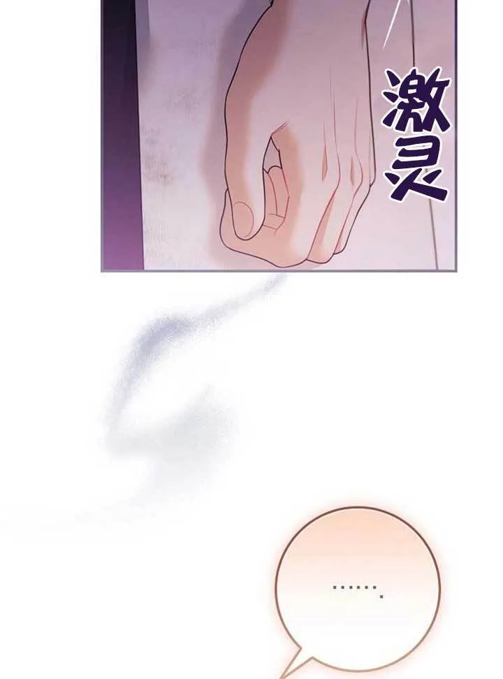 第17话 第37页