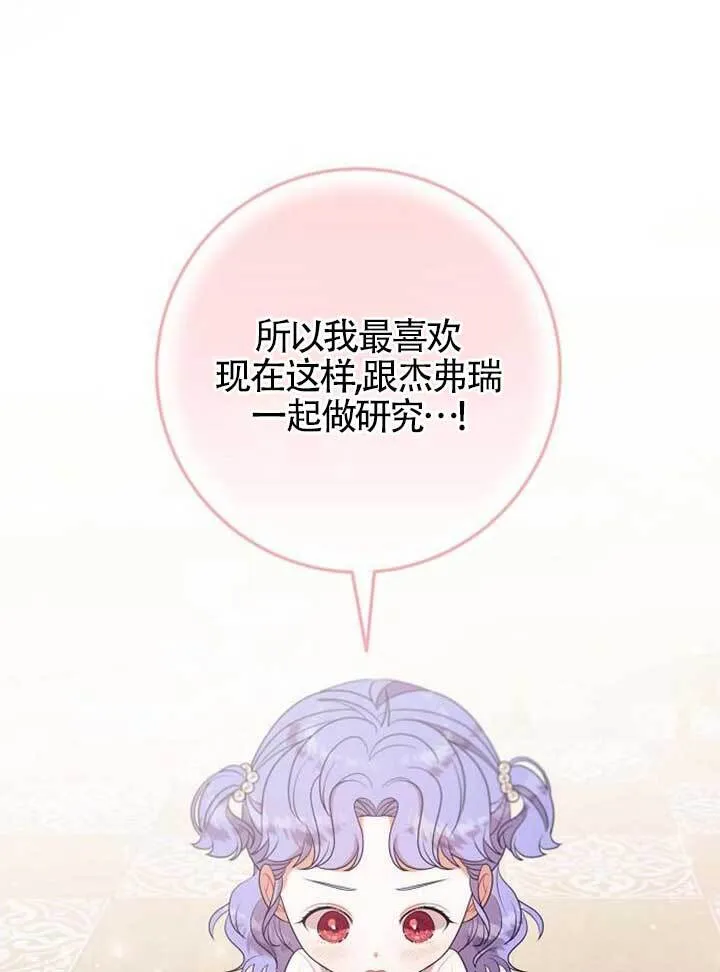 第17话 第39页
