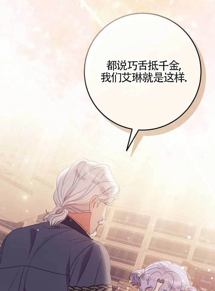 第17话 第44页