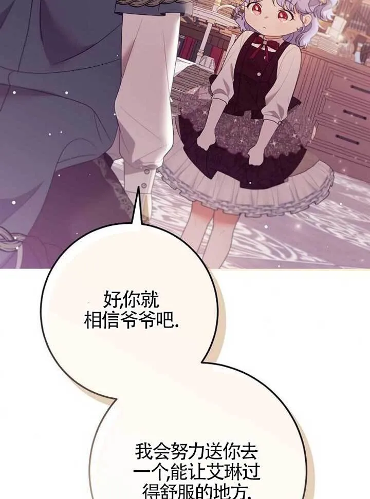 第17话 第45页
