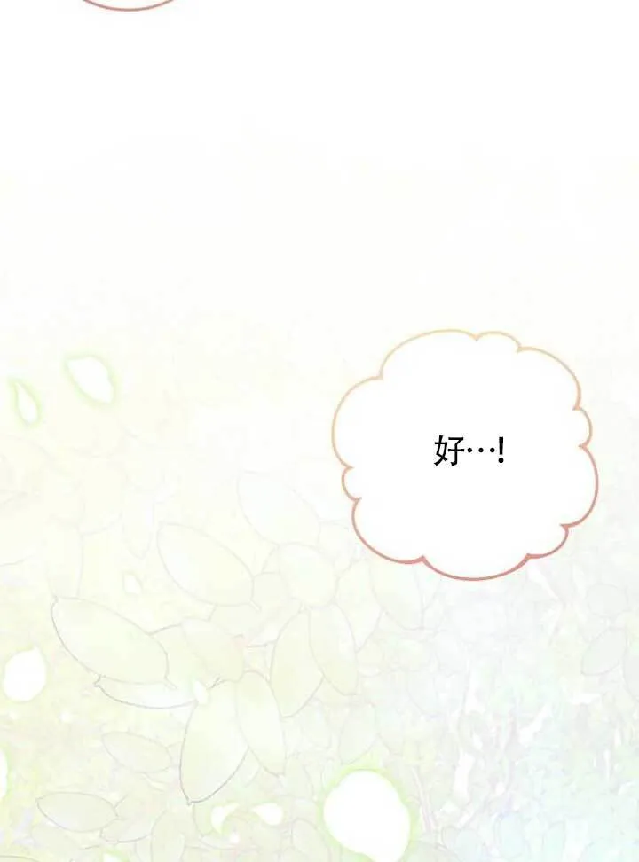 第17话 第47页