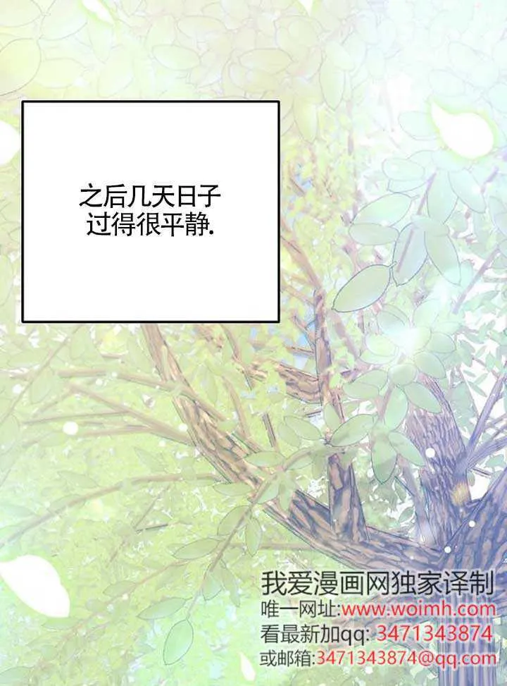 第17话 第48页