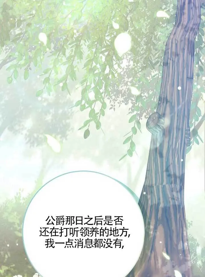 第17话 第49页