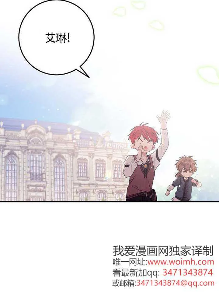 第17话 第52页