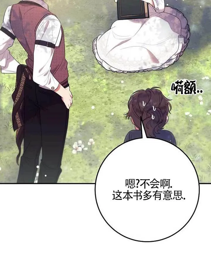 第17话 第56页