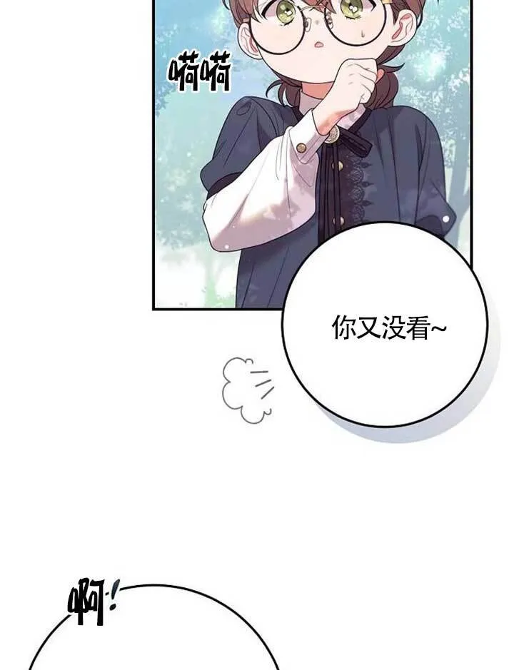 第17话 第59页