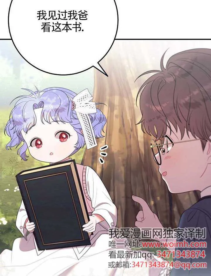 第17话 第60页