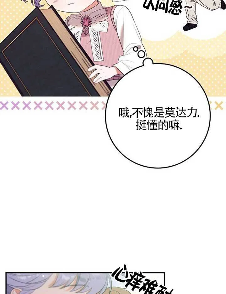 第17话 第62页