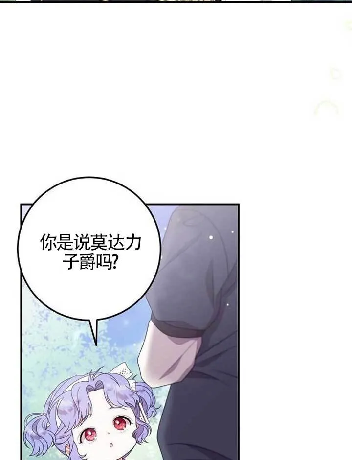 第17话 第65页