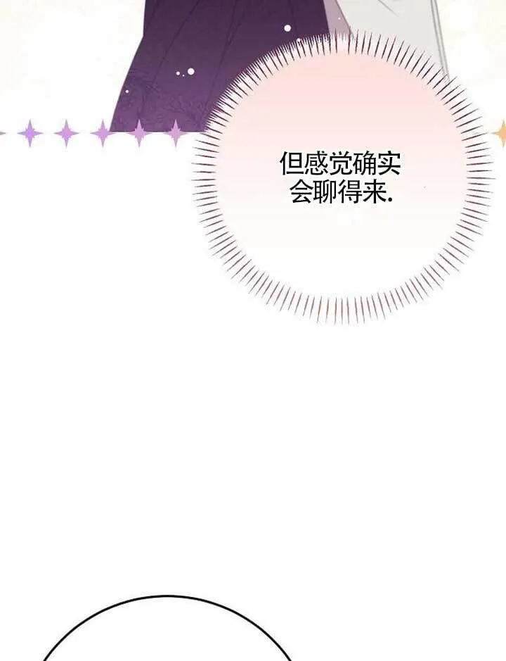 第17话 第68页