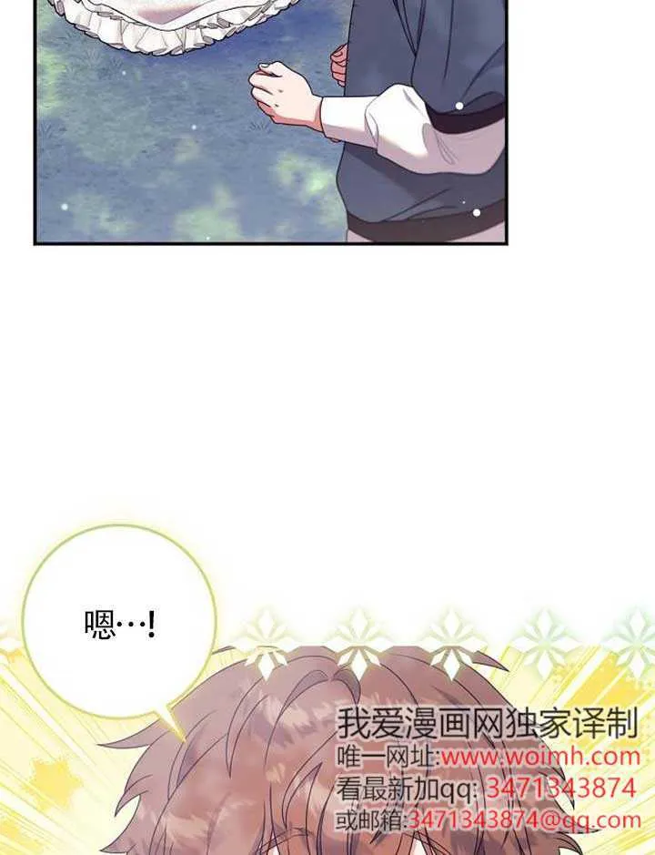 第17话 第72页