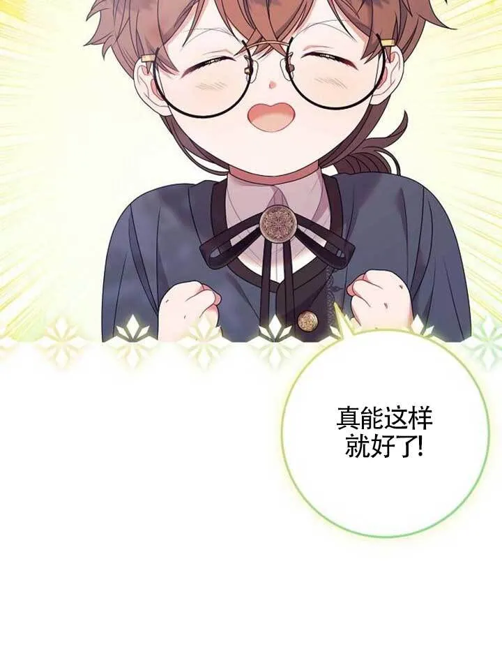 第17话 第73页