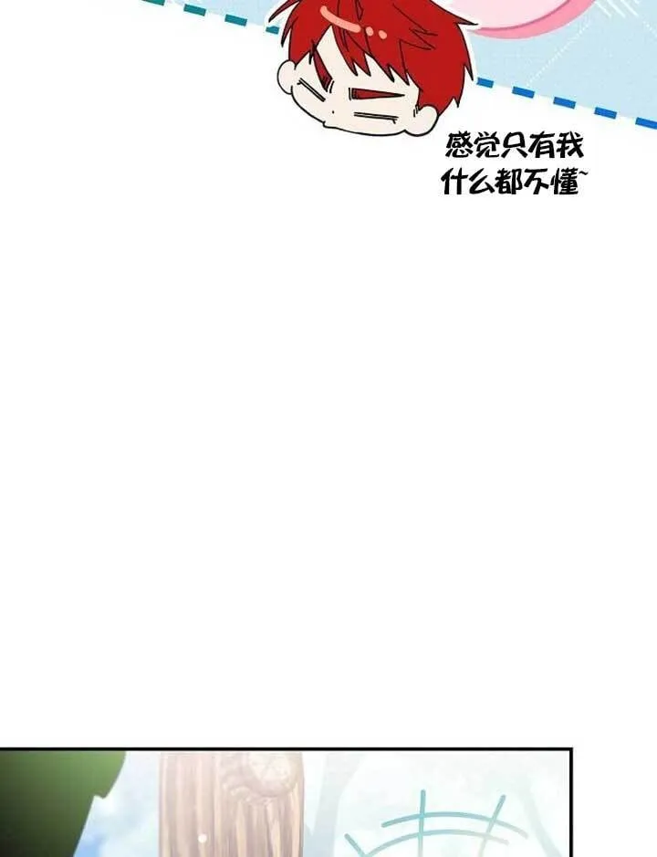 第17话 第77页