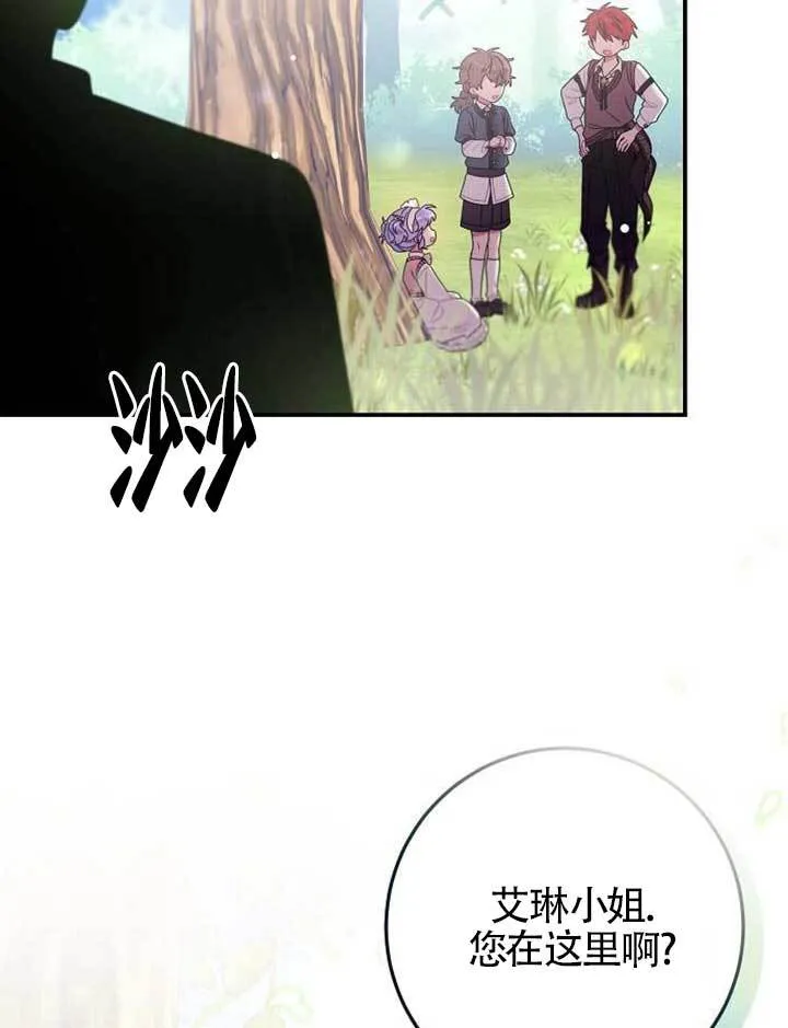 第17话 第78页