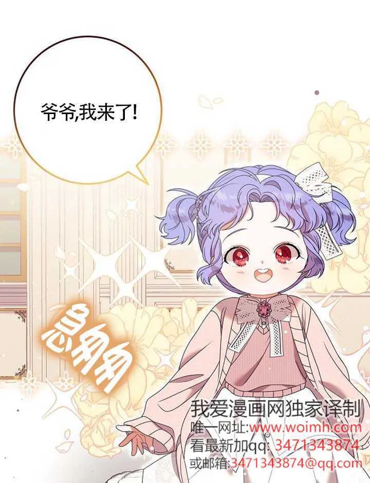 第17话 第82页