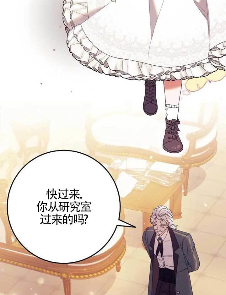 第17话 第83页