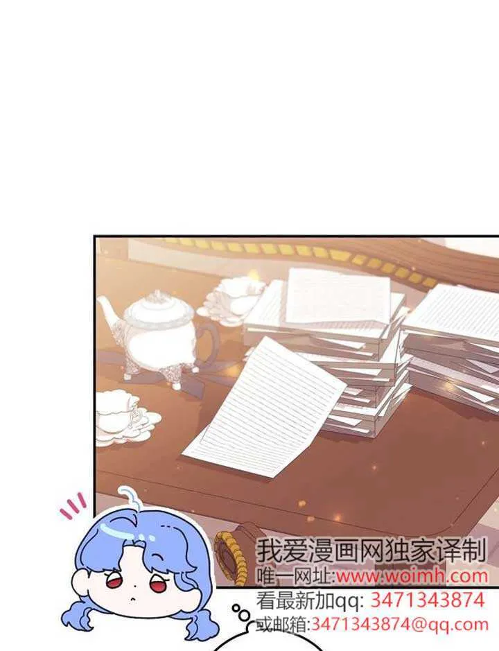 第17话 第88页