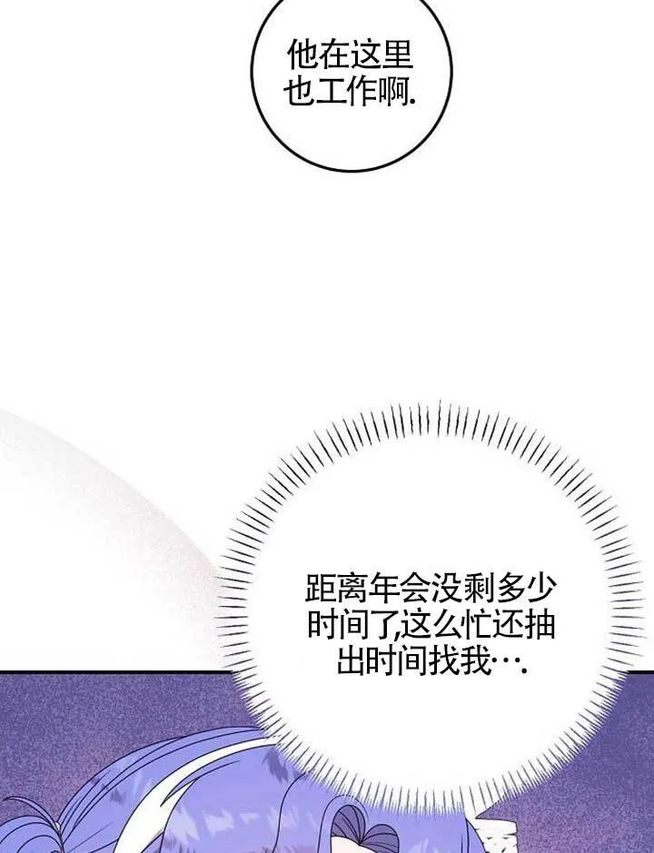 第17话 第89页