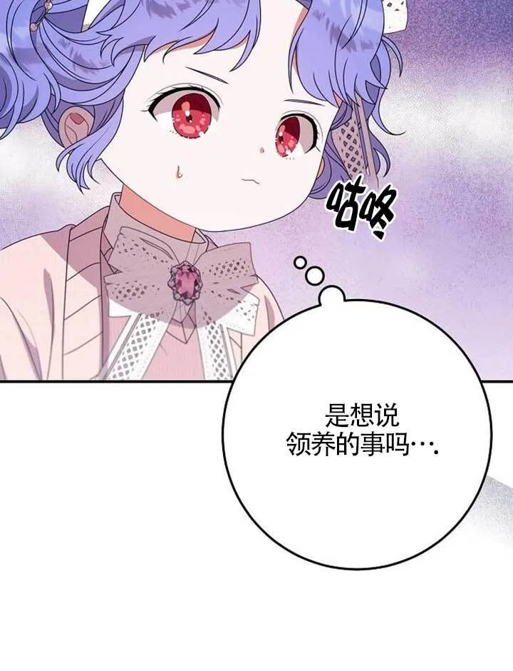 第17话 第90页
