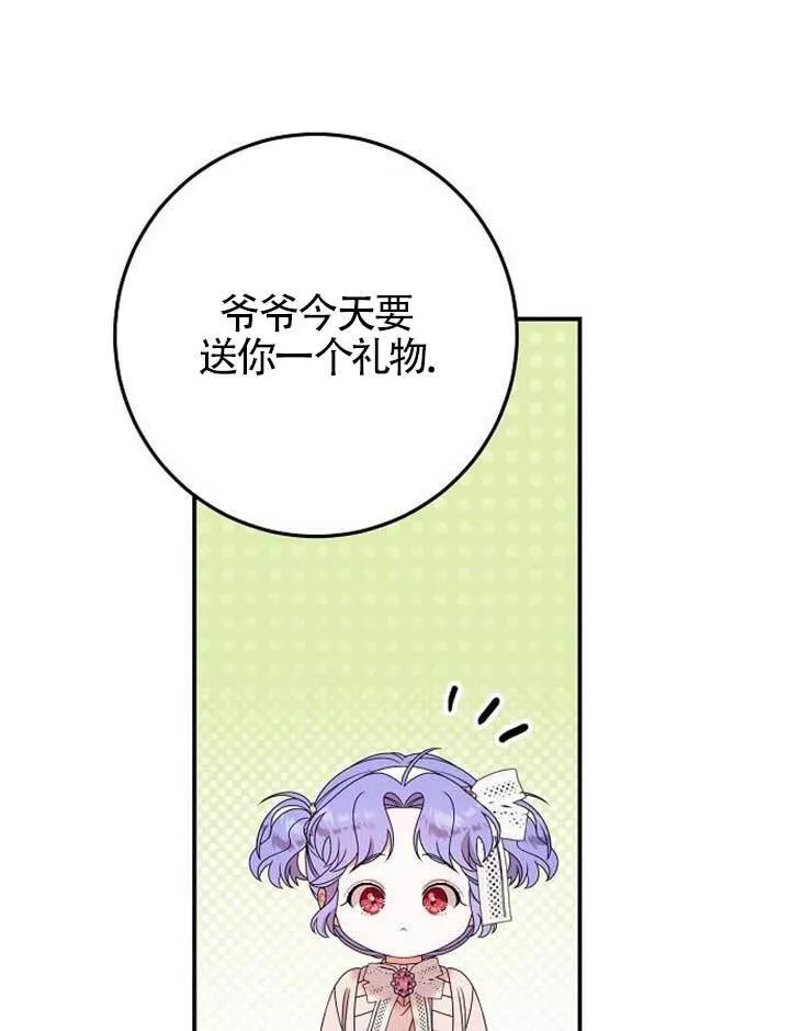 第17话 第91页