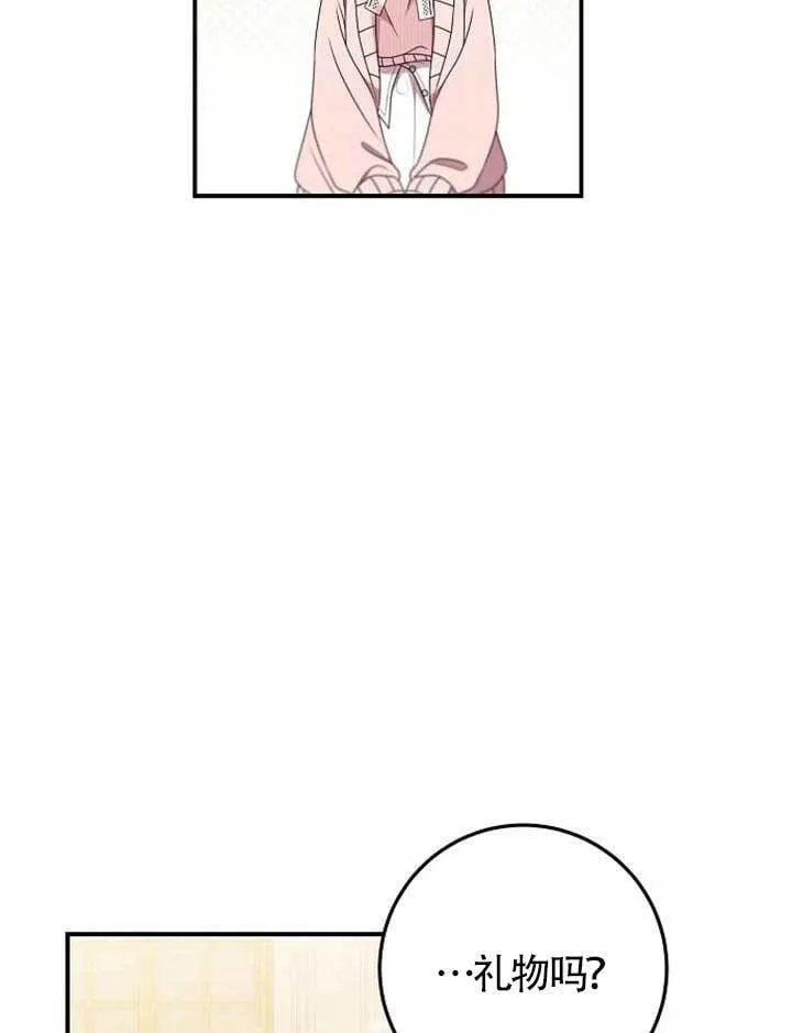 第17话 第92页