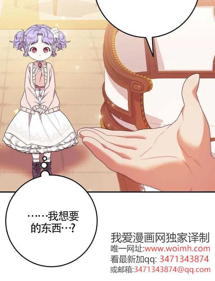 第17话 第95页