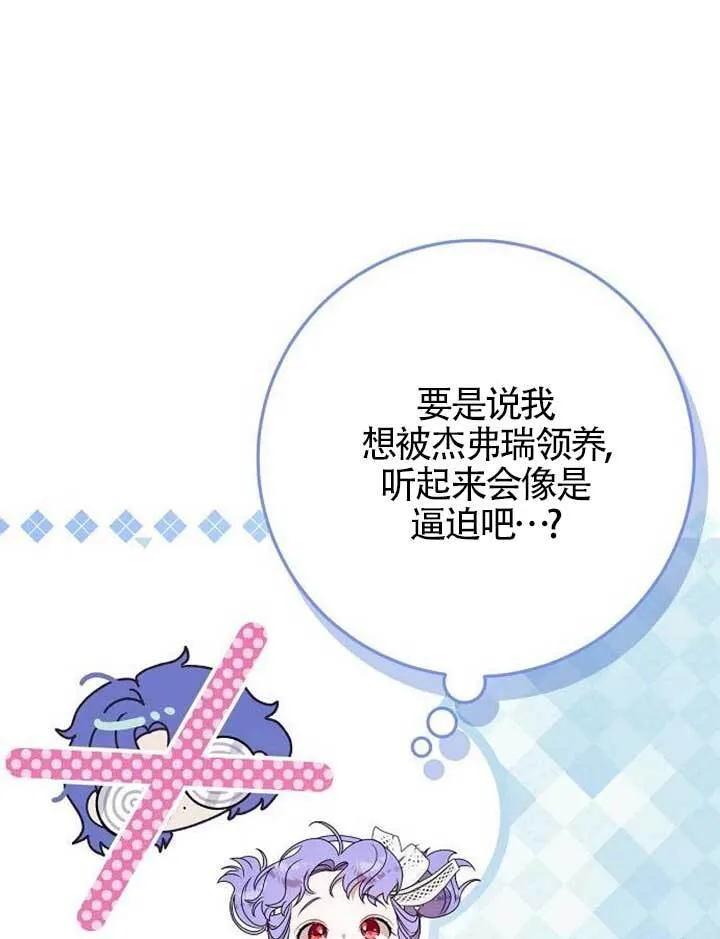 第17话 第96页