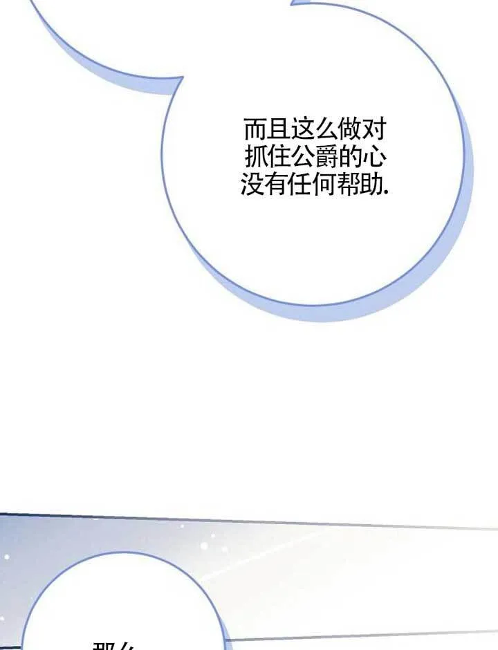 第17话 第98页