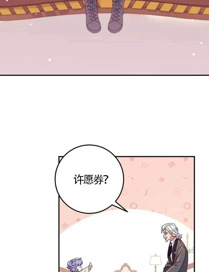 第17话 第101页