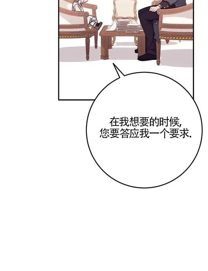 第17话 第102页