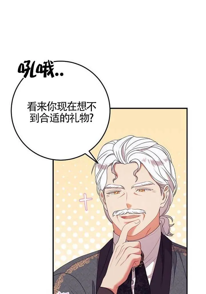 第17话 第103页