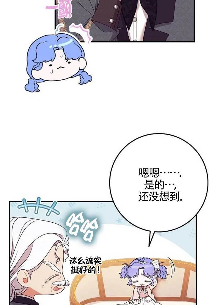 第17话 第104页