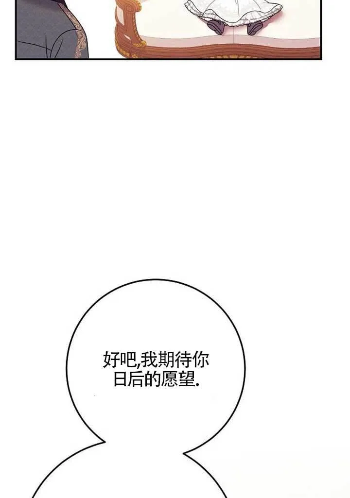 第17话 第105页