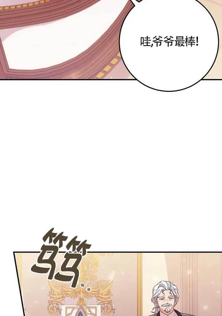 第17话 第108页