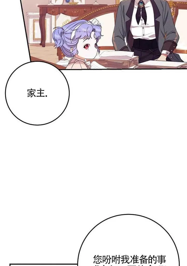 第17话 第109页