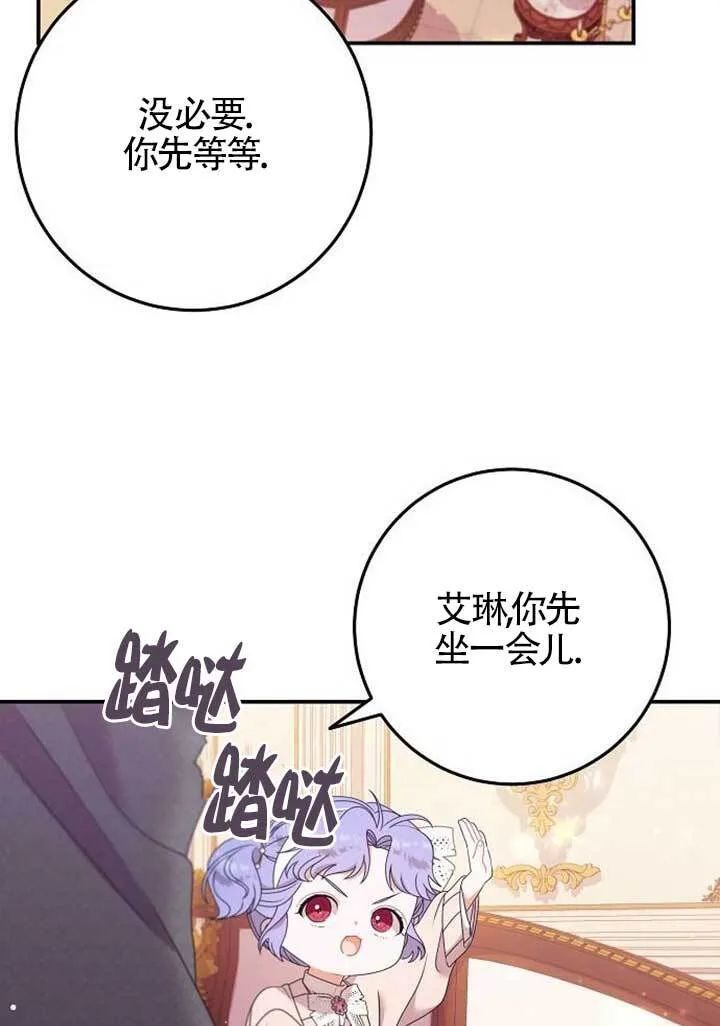 第17话 第111页