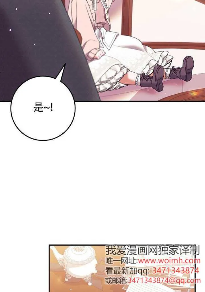 第17话 第112页