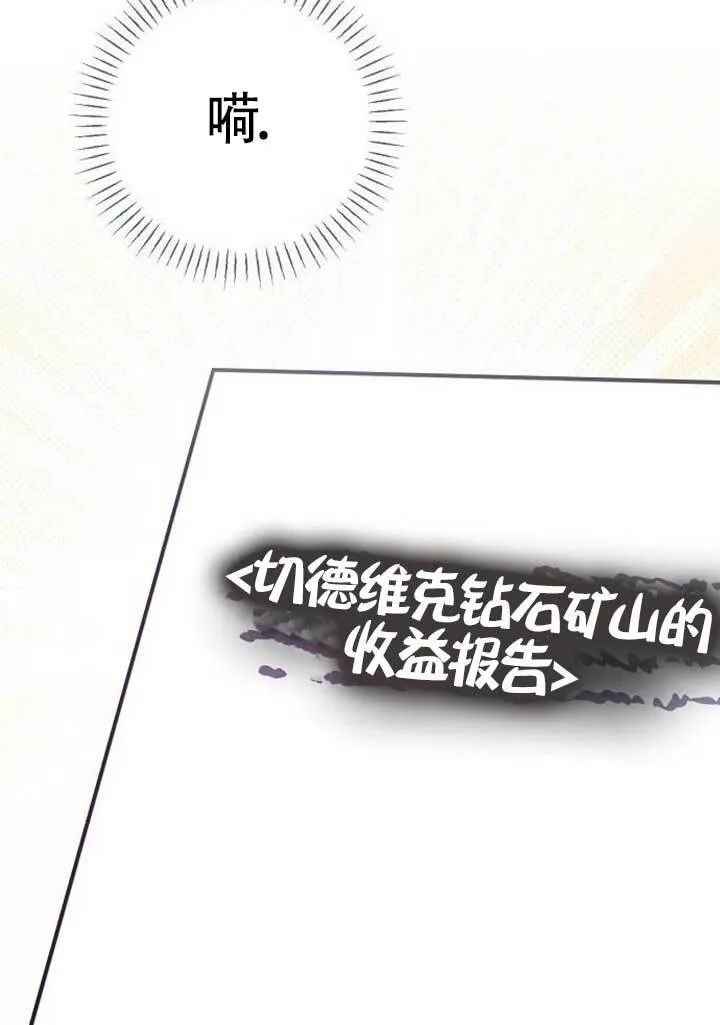 第17话 第115页