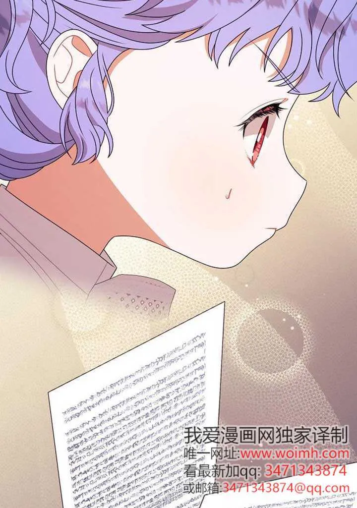第17话 第117页