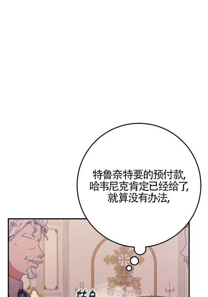 第17话 第119页