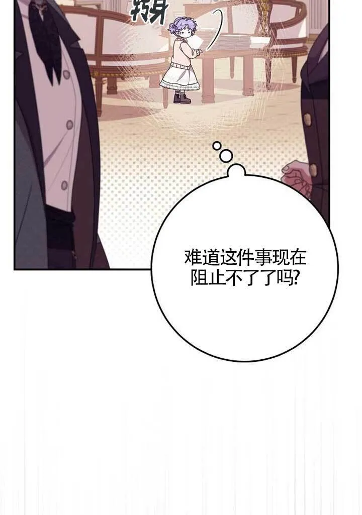 第17话 第120页