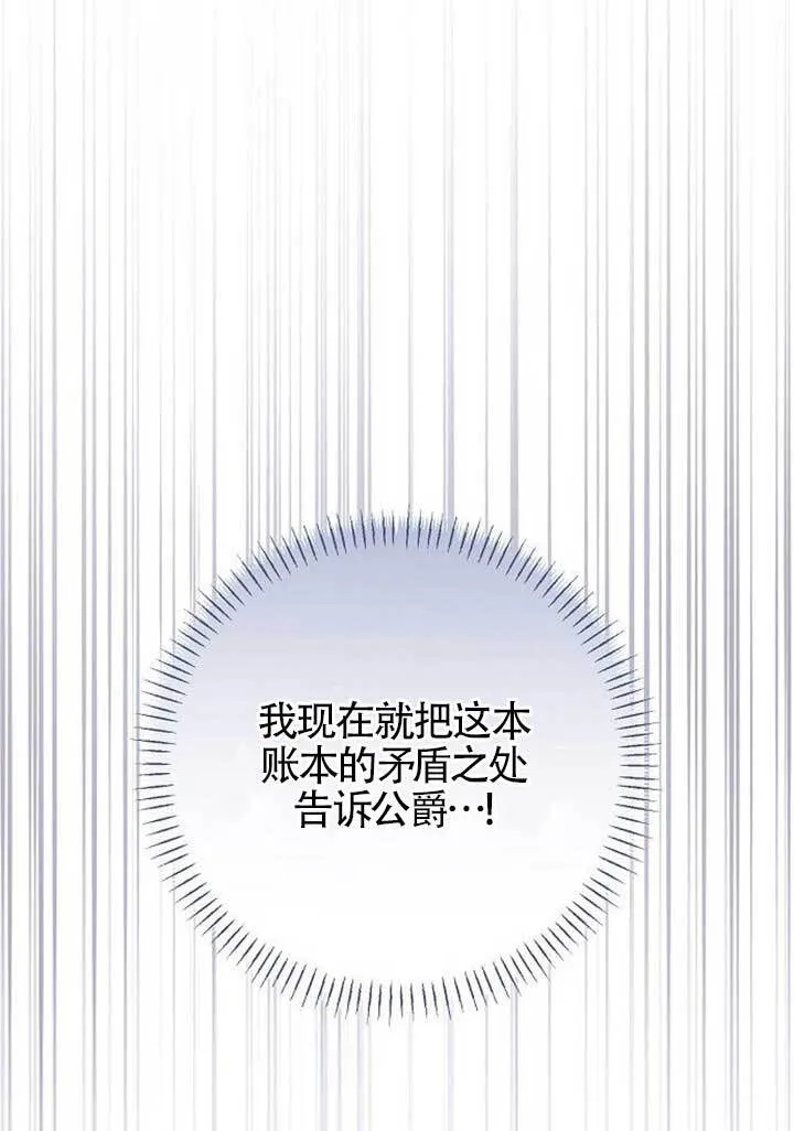 第17话 第121页