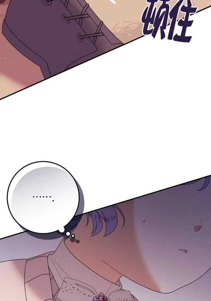 第17话 第123页