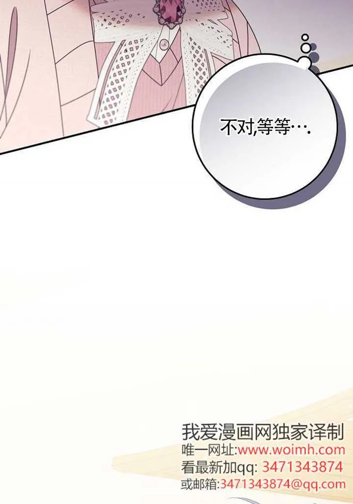 第17话 第124页
