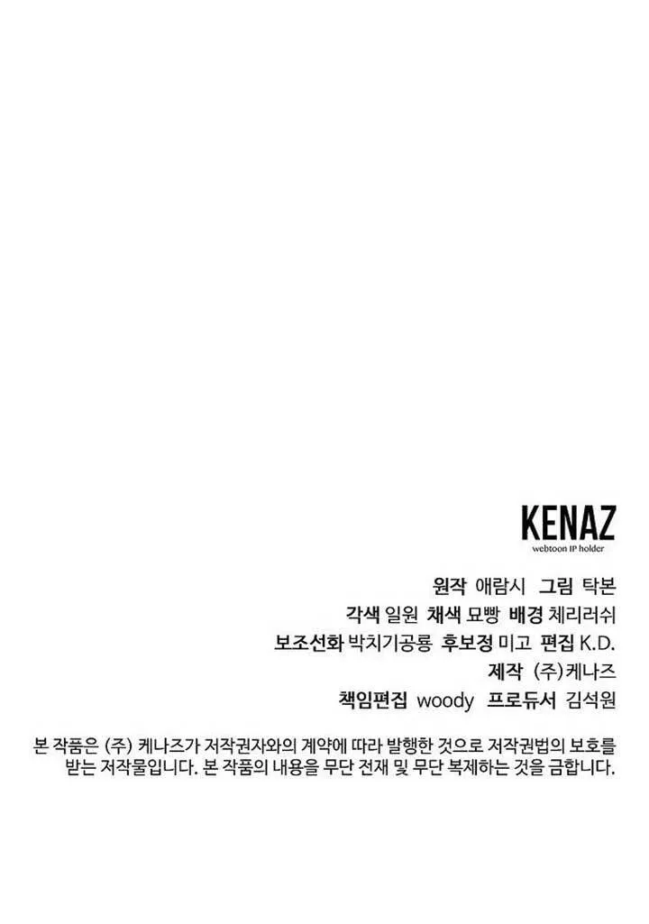 第17话 第127页