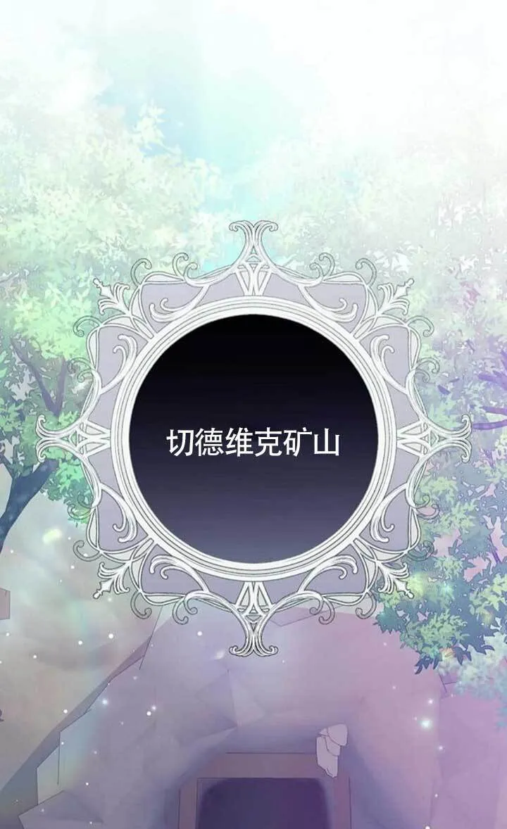 第17话 第130页