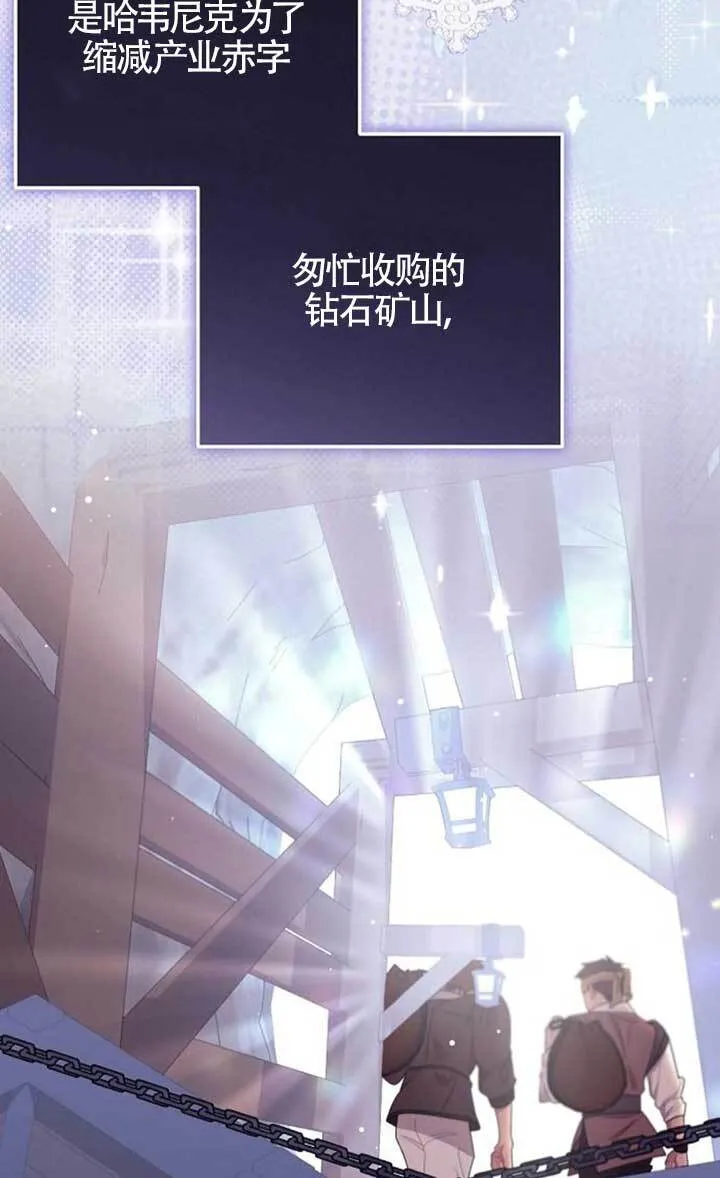 第18话 第4页