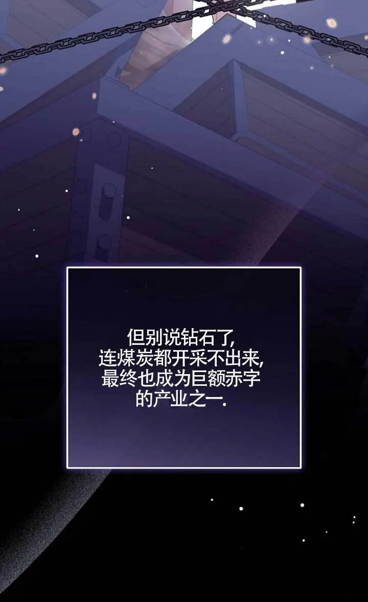 第18话 第5页