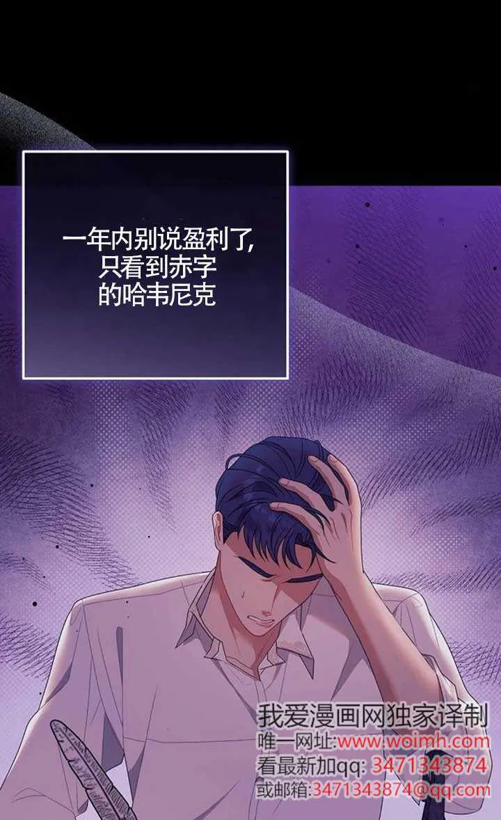 第18话 第6页